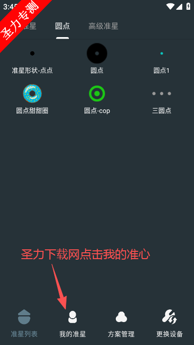 �๦��׼��������Ϸ������������