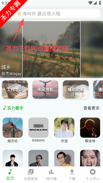 ��������app�ٷ�������