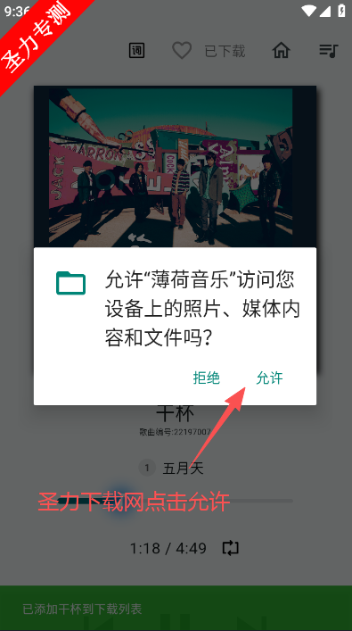 ��������app�ٷ�������