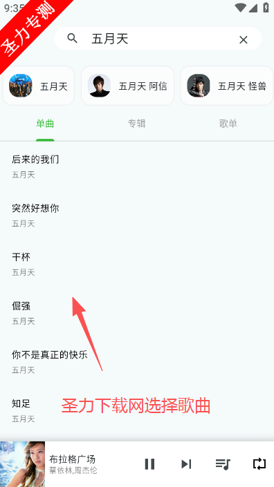 ��������app�ٷ�������