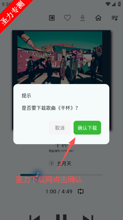 ��������app�ٷ�������