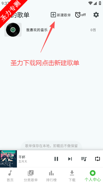 ��������app�ٷ�������