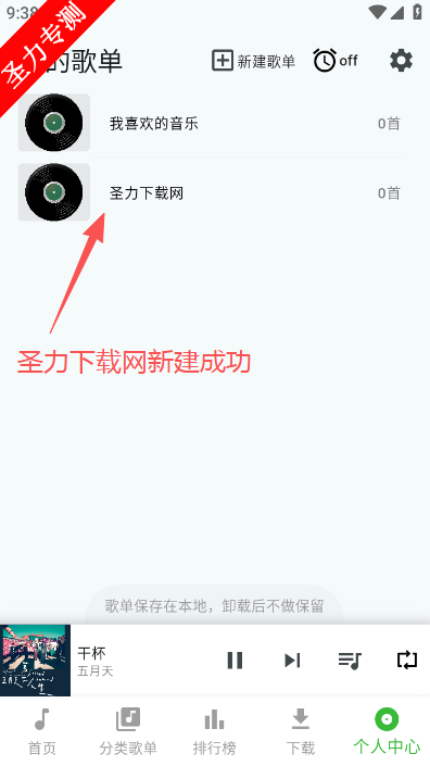 ��������app�ٷ�������