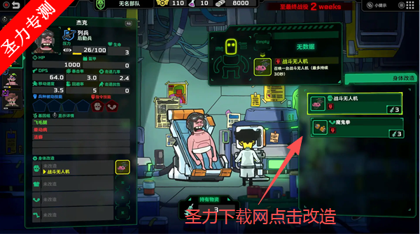 ��ȥ������Ϸ���°汾����(Live Hard Die Hard)