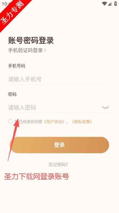 �Ƴ�����ιʳ���������ذ�װ