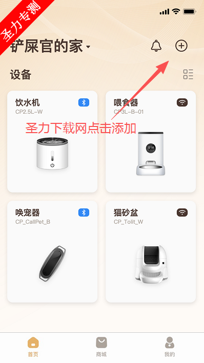 �Ƴ�����ιʳ���������ذ�װ