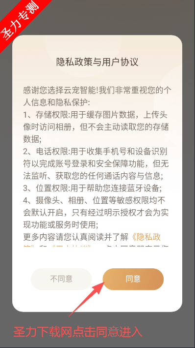 �Ƴ�����ιʳ���������ذ�װ