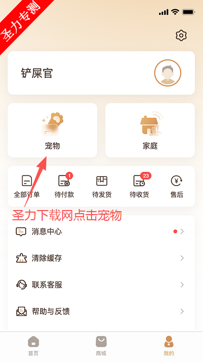 �Ƴ�����ιʳ���������ذ�װ