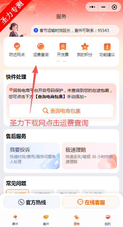 ��ͨ��ݲ�ѯ��������