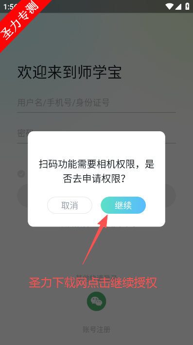 ʦѧ����ʦѧϰƽ̨�������°�����