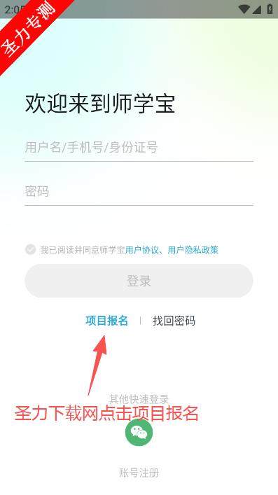 ʦѧ����ʦѧϰƽ̨�������°�����