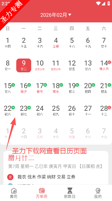 ��������ÿ�ջ����������°�����