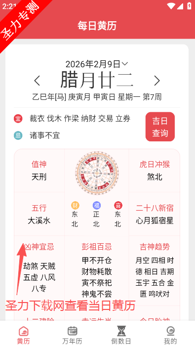 ��������ÿ�ջ����������°�����