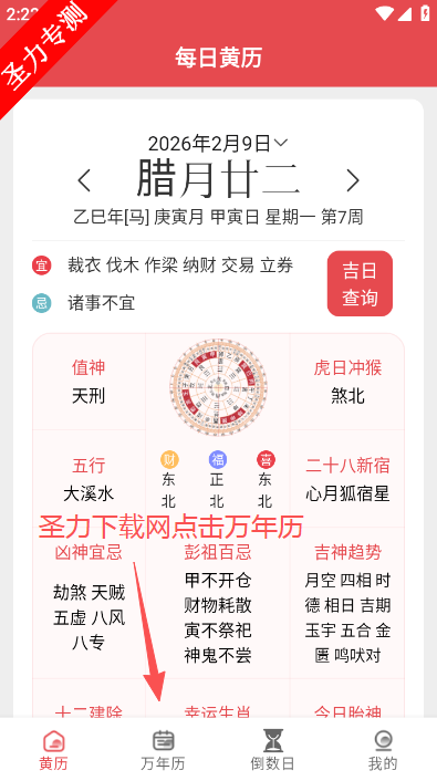 ��������ÿ�ջ����������°�����