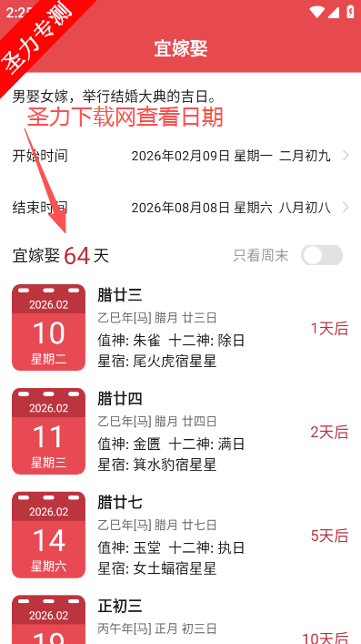 ��������ÿ�ջ����������°�����