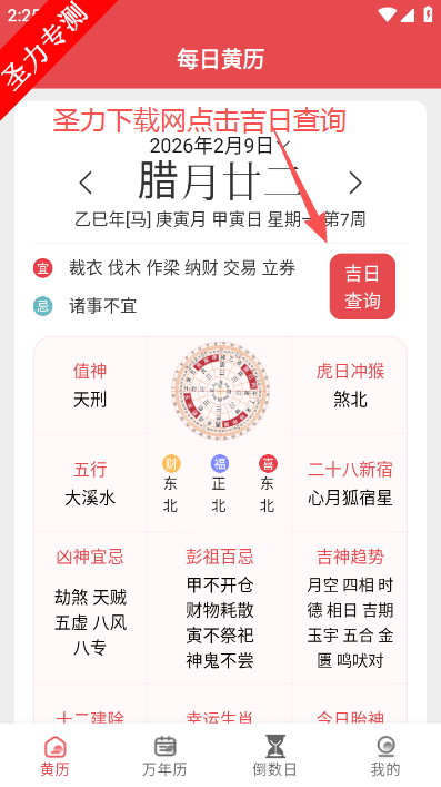 ��������ÿ�ջ����������°�����