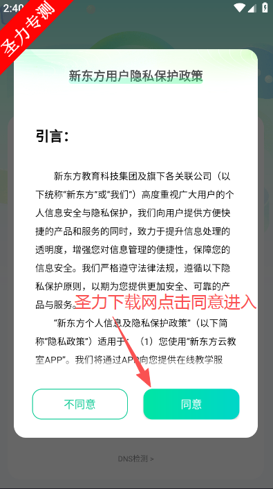 �¶����ƽ��ҹٷ������ذ�װ