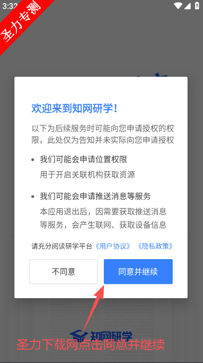 ֪����ѧ�ٷ�������