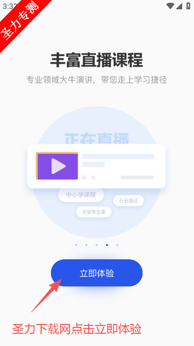 ֪����ѧ�ٷ�������