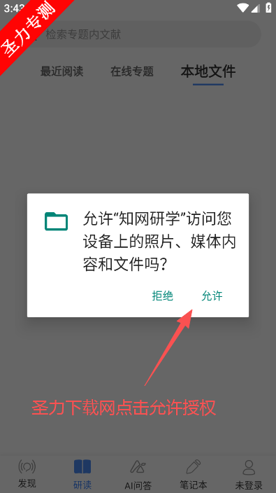 ֪����ѧ�ٷ�������