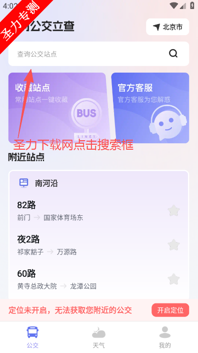 ʵʱ�������鹫����ѯ��������