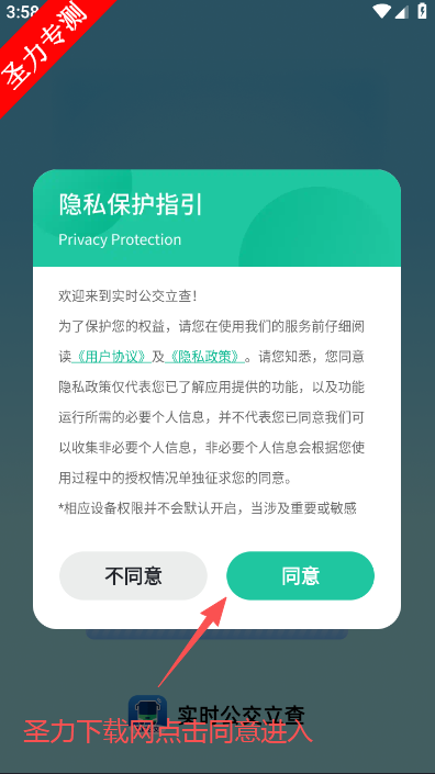 ʵʱ�������鹫����ѯ��������