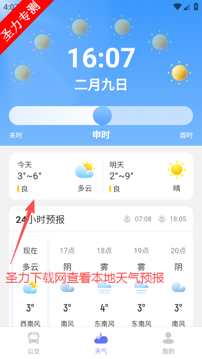 ʵʱ�������鹫����ѯ��������