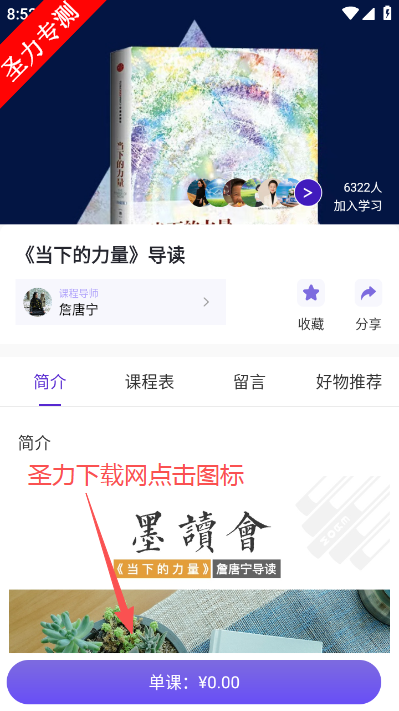 ī��ڤ��app�ֻ�������