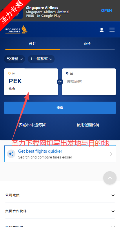 �¼��º��չ�Ʊ��������