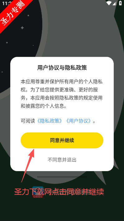 �ֻ���ؿ��ҿ�������ͷ�������°�����