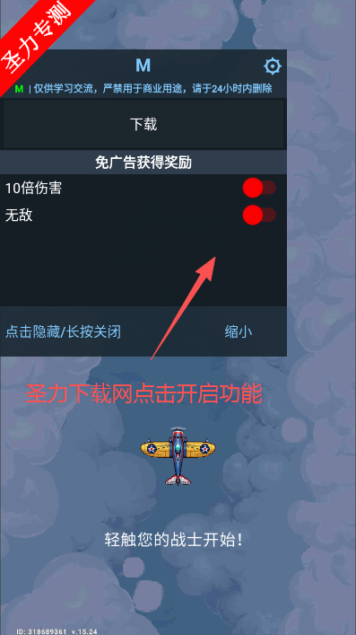 �վ�1945�˵������ذ�װ(1945 Air Force)