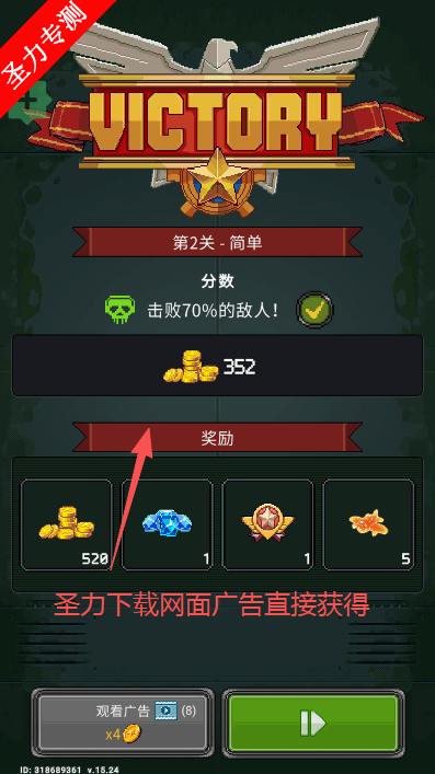 �վ�1945�˵������ذ�װ(1945 Air Force)