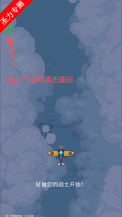 �վ�1945�˵������ذ�װ(1945 Air Force)