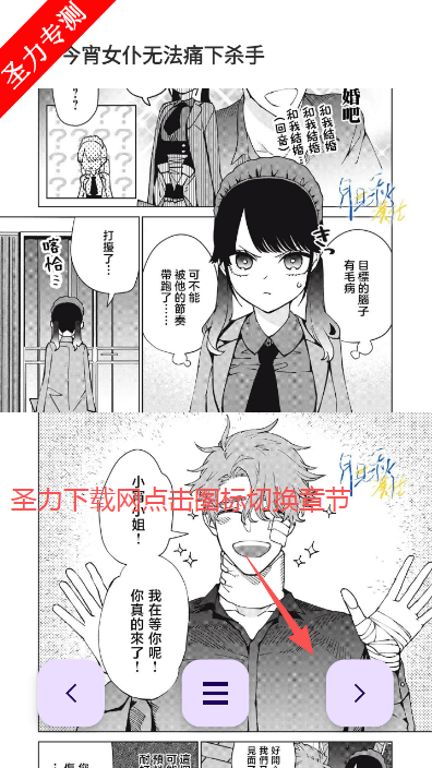 ����֮��app�ٷ�����