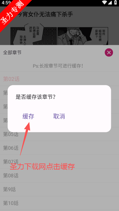 ����֮��app�ٷ�����