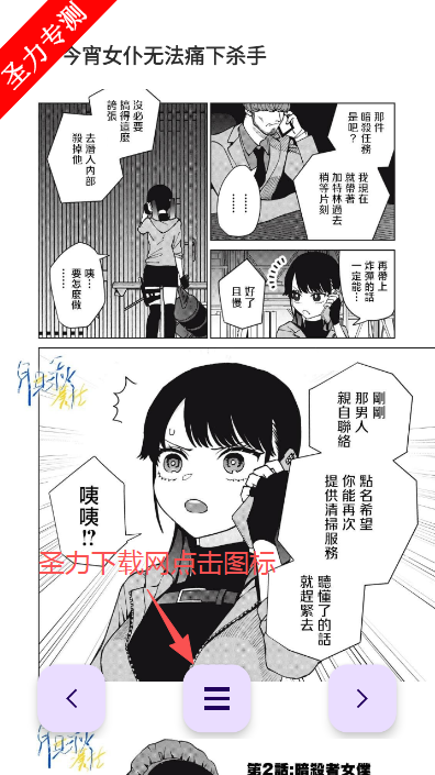 ����֮��app�ٷ�����