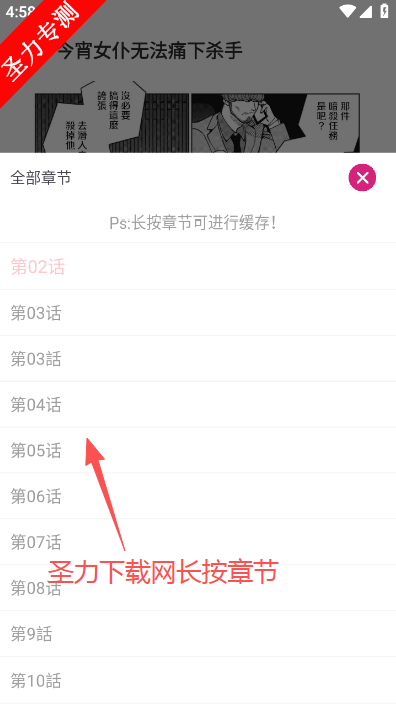 ����֮��app�ٷ�����