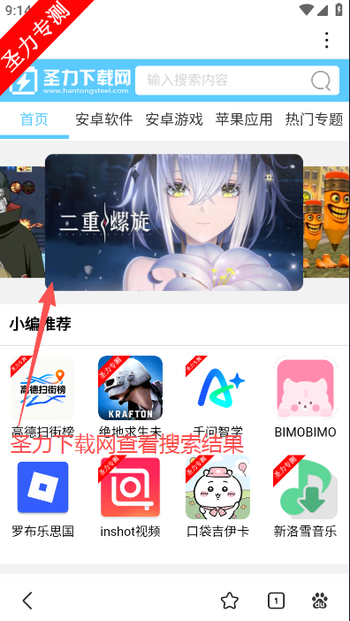 �ٶ��������������app���ذ�װ