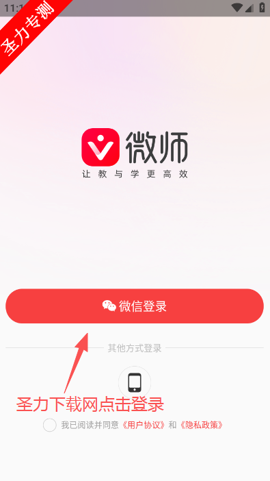 ΢ʦ����ѧϰ��������