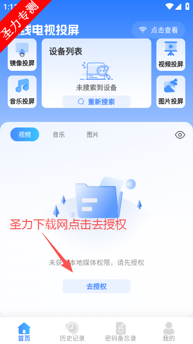 ���ߵ���Ͷ��������׿���°�����