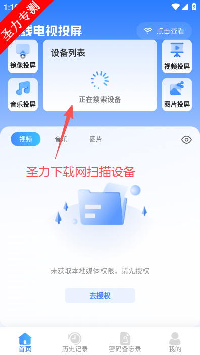 ���ߵ���Ͷ��������׿���°�����