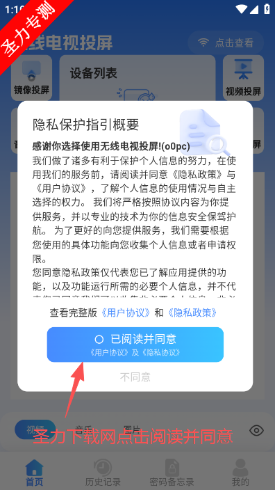 ���ߵ���Ͷ��������׿���°�����