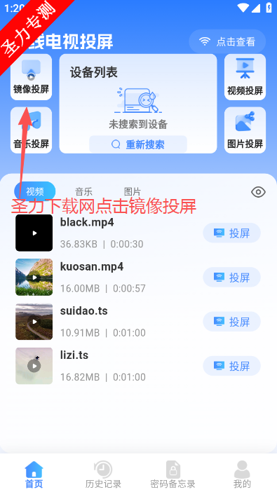 ���ߵ���Ͷ��������׿���°�����