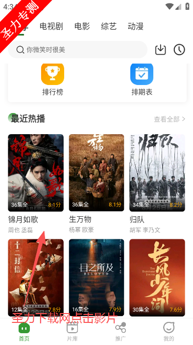 ��ʯ��Ƶapp�ٷ��������°汾