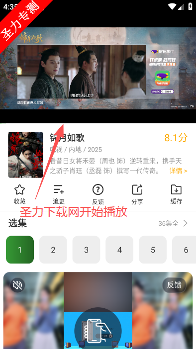 ��ʯ��Ƶapp�ٷ��������°汾