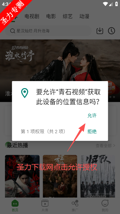 ��ʯ��Ƶapp�ٷ��������°汾