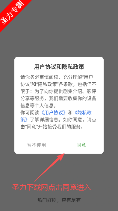 ��ʯ��Ƶapp�ٷ��������°汾