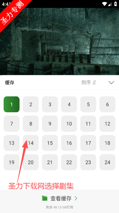 ��ʯ��Ƶapp�ٷ��������°汾