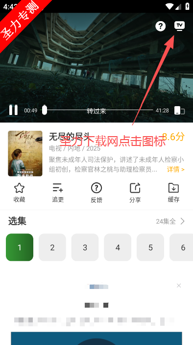 ��ʯ��Ƶapp�ٷ��������°汾