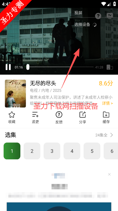 ��ʯ��Ƶapp�ٷ��������°汾